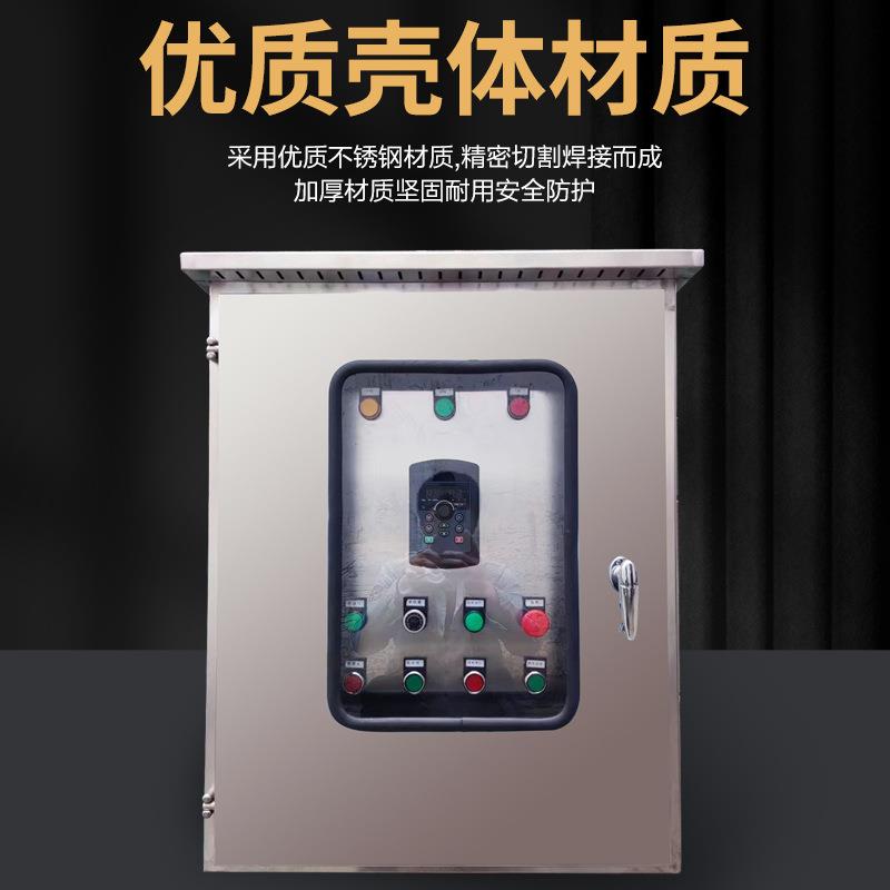 Non-standard precision sheet metal processing laser cutting rack chassis cabinet electrical control box control cabinet distribution box