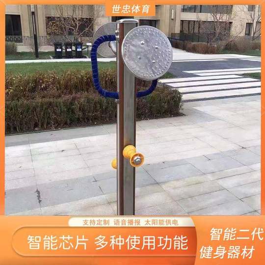 Plastic wood aluminum alloy outdoor fitness equipment outdoor park fitness equipment new rural sports sports fitness path