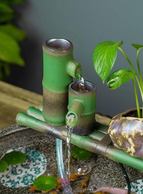 竹流水摆件陶瓷彷竹鱼缸循环水喷泉加湿器室内景观水净化配套装饰