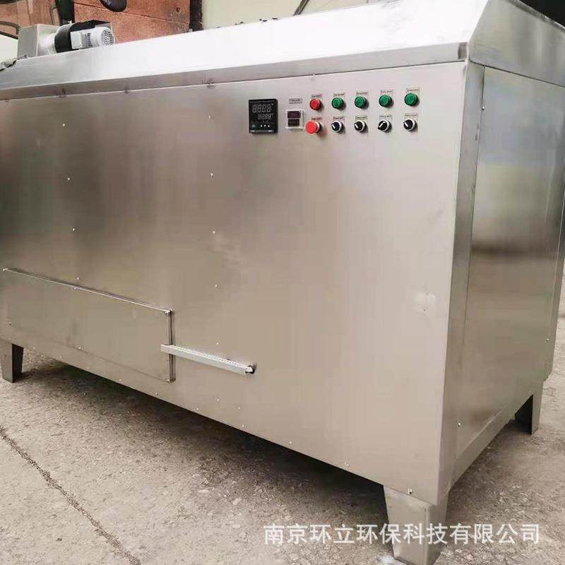 炒药机厂家供应质量稳定箱式不锈钢炒药机,淘宝优惠券,粉丝福利购,淘宝优惠卷