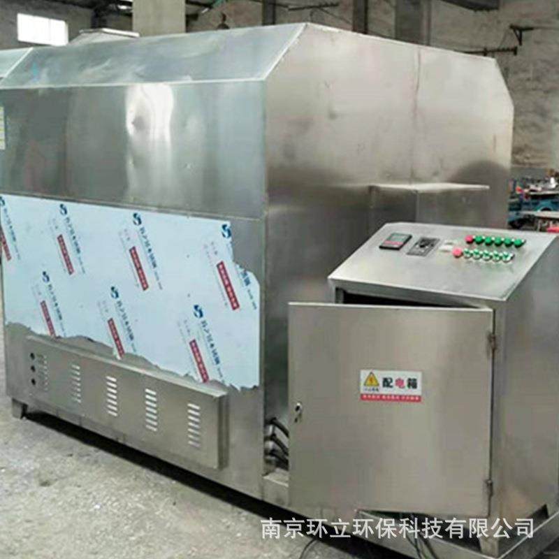 炒药机厂家供应质量稳定箱式不锈钢炒药机,淘宝优惠券,粉丝福利购,淘宝优惠卷