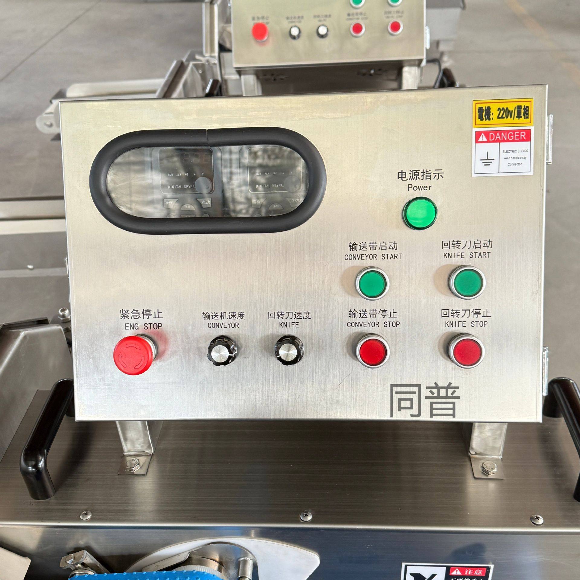 不锈钢熟肉切片机 腊肉卤肉切片设备 酱牛肉切肉机厂家,淘宝优惠券,粉丝福利购,淘宝优惠卷