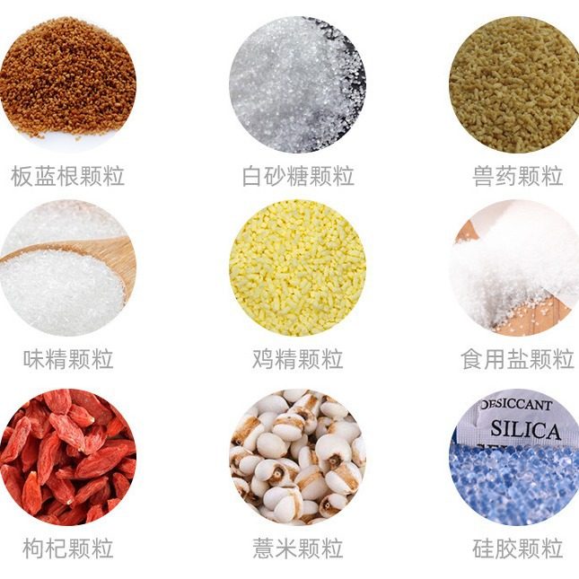 颗粒包装机冲剂颗粒包装机固体饮料包装机咖啡颗粒包装机,淘宝优惠券,粉丝福利购,淘宝优惠卷