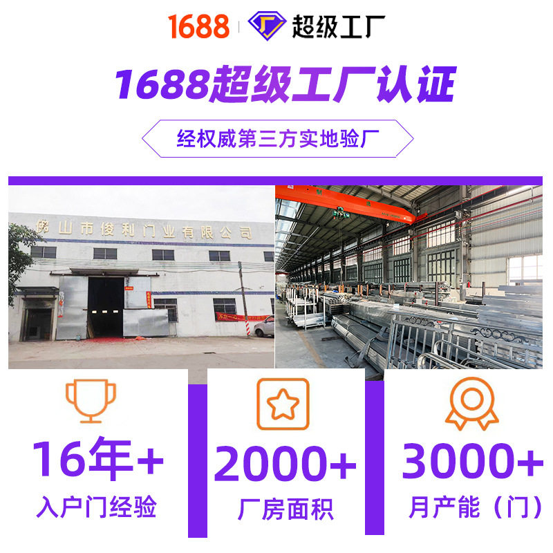 304不锈钢白色压花板门 工厂不锈钢门出租屋宿舍防盗门自建房大门 - 图1