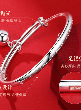 宝宝银脚镯脚环9999纯银婴儿童首饰周岁生日礼物大童银手镯银饰品