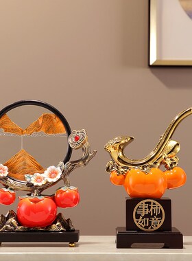 现货新中式禅意柿柿如意s流沙画柿子摆件玄关办公室高档沙漏解压
