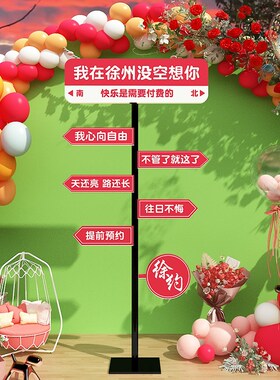 店铺创意磁吸打卡k广告牌定制网红路牌拍照道具店门口立式宣传立
