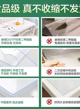 软玻璃pvc透明桌布餐q桌垫免洗防水防油防烫塑料水晶板茶几桌面垫