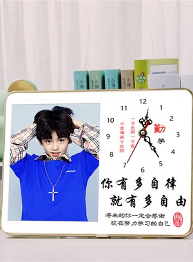 时钟学习很苦坚持很酷摆件励志学生摆台书桌挂字画座右铭鼓励孩子