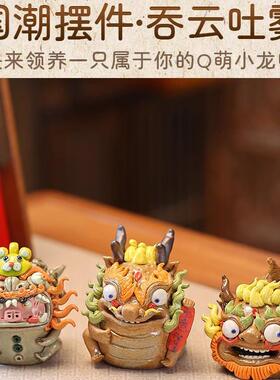 景德镇陶瓷龙生九子小香炉线香香插倒流香炉创意茶宠摆件节日送礼