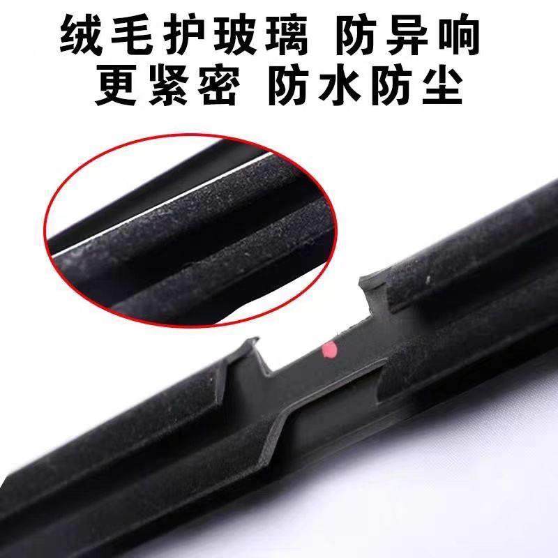 铃木超级维特拉门窗玻璃外压条原车门防水密封胶条外挡水刮水条抢,淘宝优惠券,粉丝福利购,淘宝优惠卷