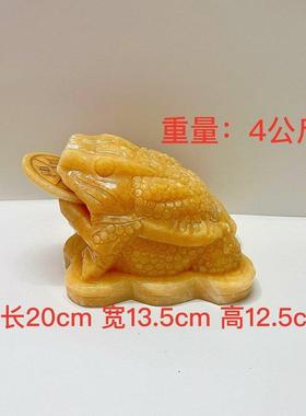 天然米黄玉绿三脚金蟾三足玉雕蟾蜍金蝉办公室玉石家居工艺品摆饰