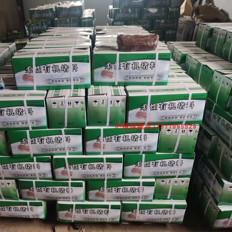 防火泥空调孔g密封胶泥堵老鼠洞封堵电力防火堵洞补墙洞口填充泥 - 图2