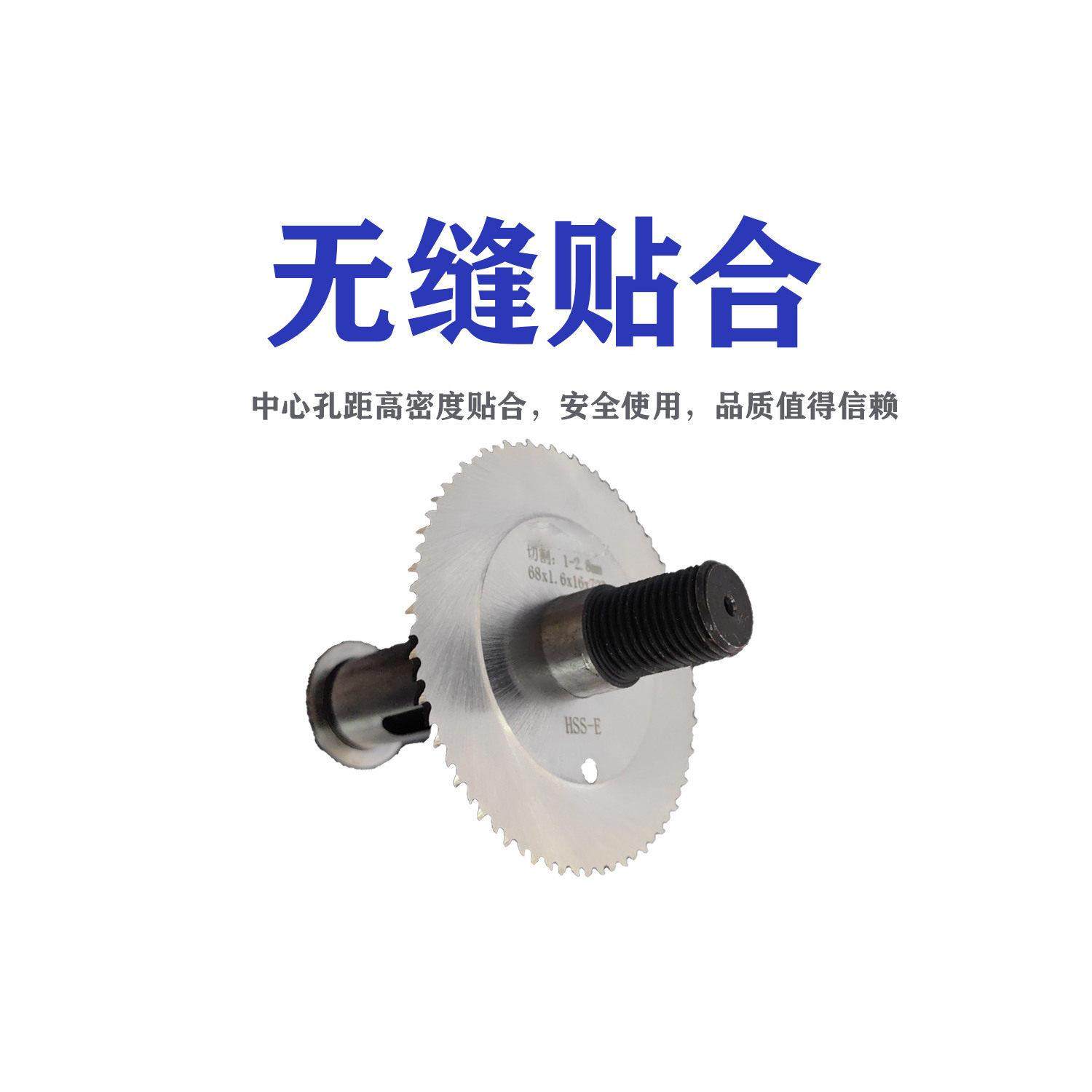 GF锯铣刀片 管道切割机专用刀片 圆锯片 行星式切管机刀片切割片,淘宝优惠券,粉丝福利购,淘宝优惠卷