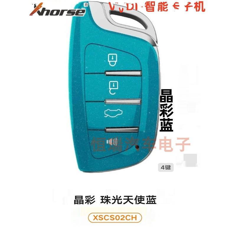 XM38智能卡子机 VVDI智能卡子机 克莱斯勒 MQB 高八款通用型子机 - 图1