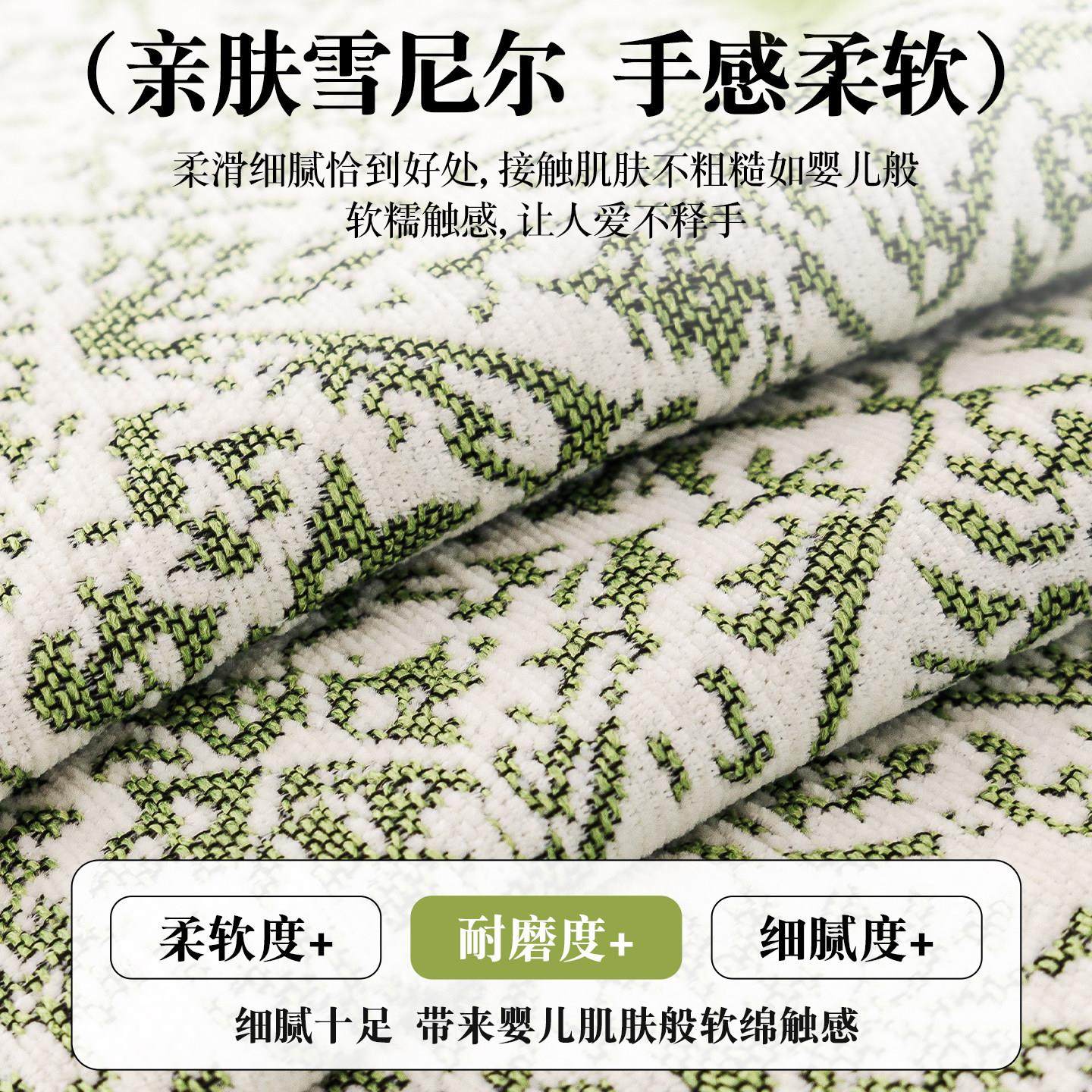 法式裙边沙发垫2025新款四季通用防猫抓皮沙发套罩雪尼尔防滑坐垫,淘宝优惠券,粉丝福利购,淘宝优惠卷