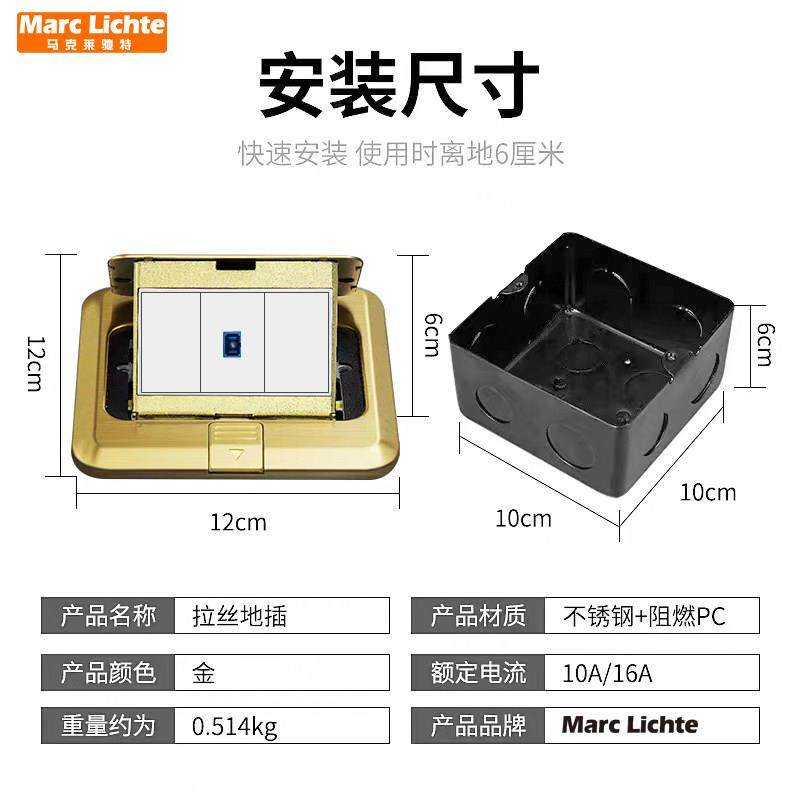 弹起式多媒体高清HDMI音频光纤SC网络卡农话筒欧姆头音响地插座,淘宝优惠券,粉丝福利购,淘宝优惠卷