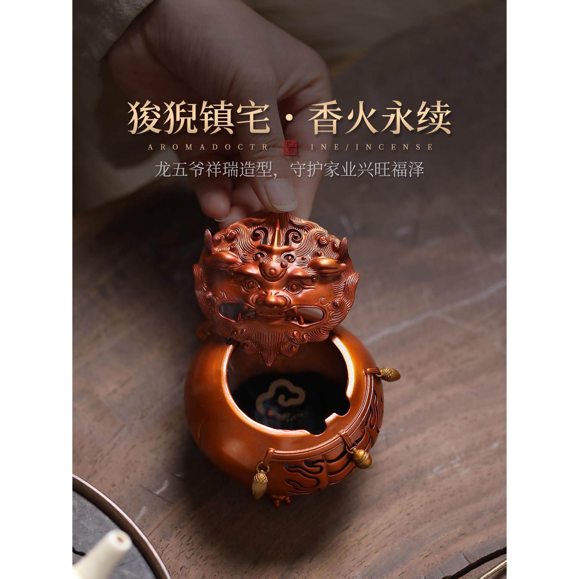 彷紫铜香炉家用室内熏香炉纯铜檀香香炉桌面摆件盘香炉沉香香薰炉,淘宝优惠券,粉丝福利购,淘宝优惠卷