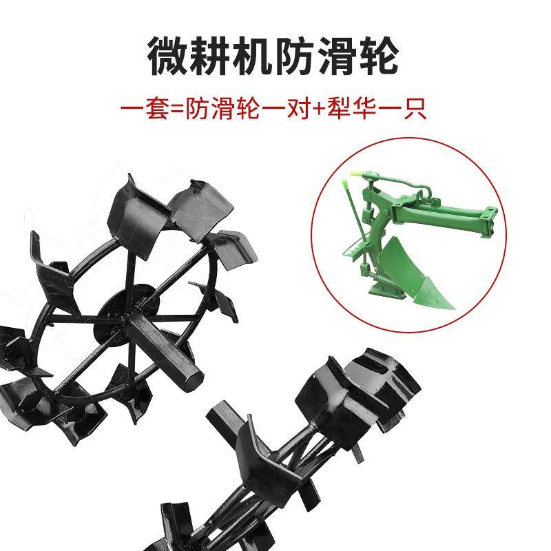 微耕机防滑轮翻转犁双面开沟犁翻土犁铧旋耕机防滑铁轮行走轮配件 - 图0
