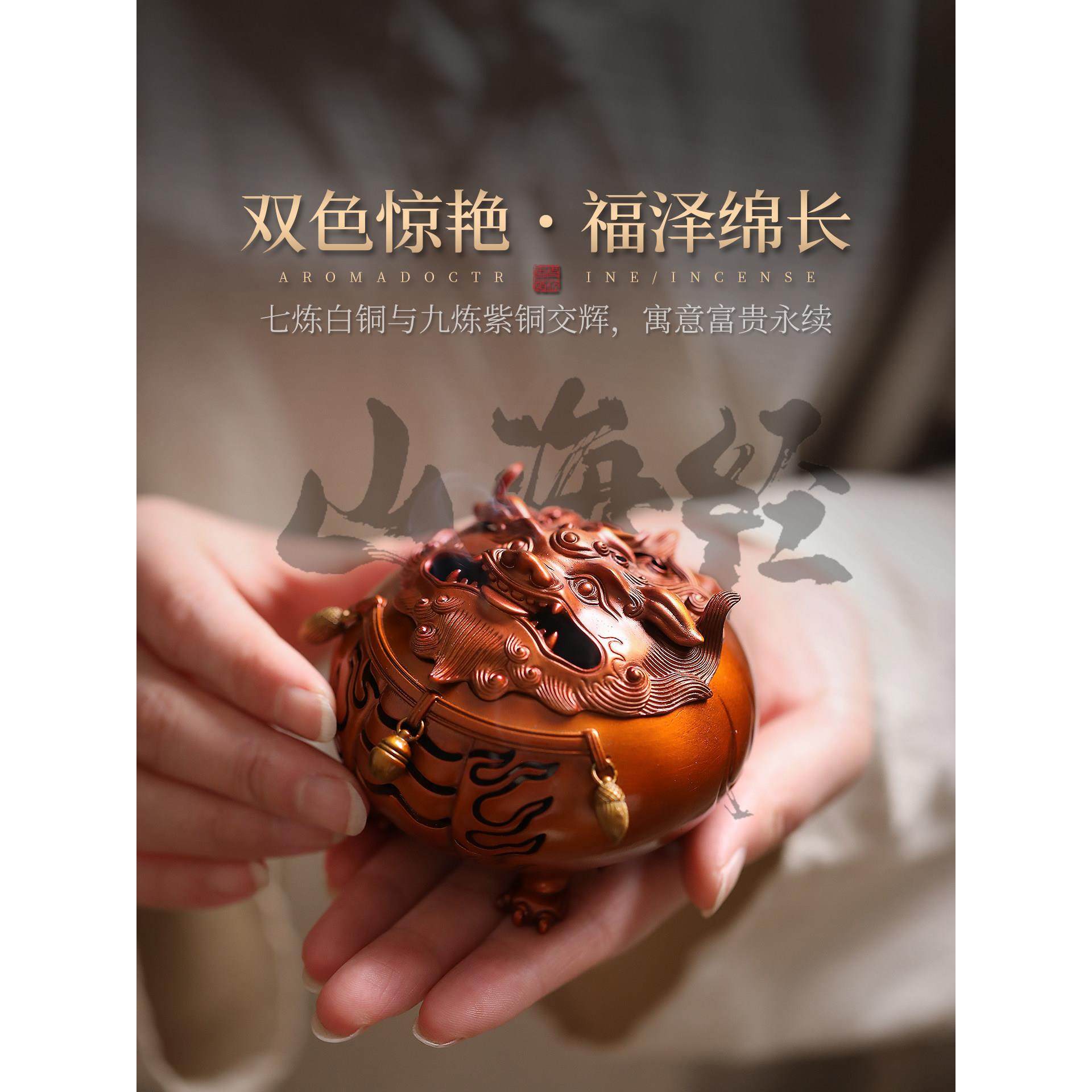 彷紫铜香炉家用室内熏香炉纯铜檀香香炉桌面摆件盘香炉沉香香薰炉,淘宝优惠券,粉丝福利购,淘宝优惠卷