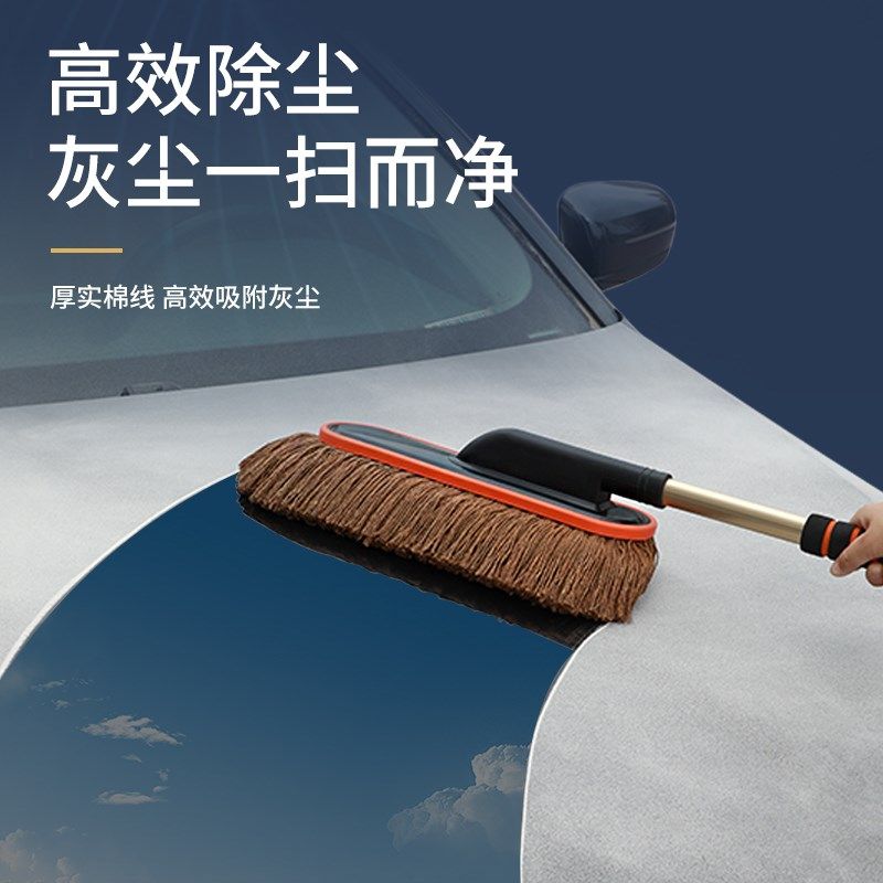 汽车蜡刷除尘掸子车扫灰神器扫把蜡拖车用擦车蜡掸子软毛刷高级,淘宝优惠券,粉丝福利购,淘宝优惠卷