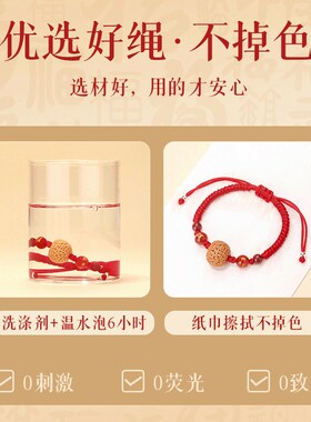 普陀山婴幼儿手绳宝宝老桃核红绳2025属蛇本命年桃木挂件朱砂手链
