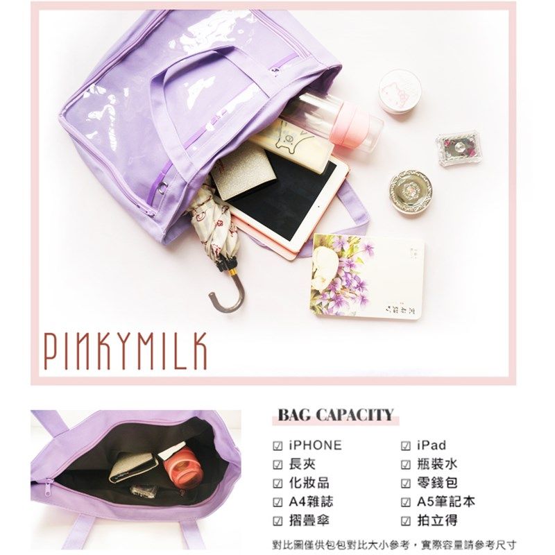 【痛包】大容量透明单肩书包!手提外袋吧唧收纳挂件动漫帆布挎包,淘宝优惠券,粉丝福利购,淘宝优惠卷