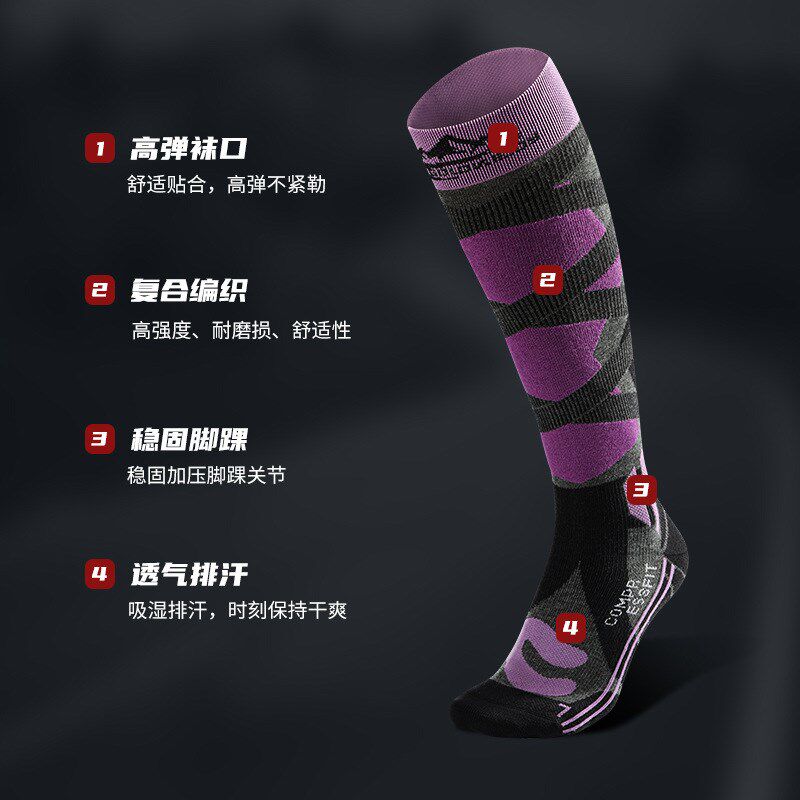 滑雪袜男女加厚加绒保暖吸汗户外运动登山中长筒徒步袜子旅游装备,淘宝优惠券,粉丝福利购,淘宝优惠卷