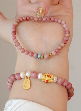 红纹石蔷薇辉石细送闺蜜天然石简约手饰生朱砂女男手串情侣手链