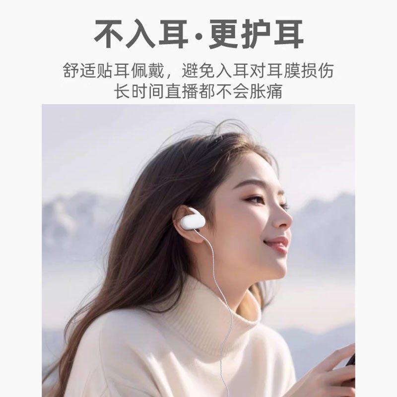 挂耳式有线耳机加长2米骨传导不入耳台式电脑笔记本办公久戴不痛,淘宝优惠券,粉丝福利购,淘宝优惠卷