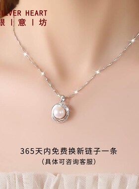 珍珠项链女送妈妈母亲节礼物实用999纯银吊坠锁骨链2024新款爆款