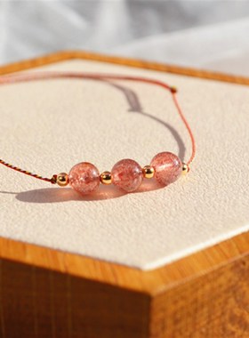 【几】里桃花不及卿  红润润天然草莓晶简约气质闺蜜女友手链手绳