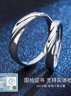 共渡爱河情侣款对戒999纯银求婚戒指一对定制刻字闭口素圈指环