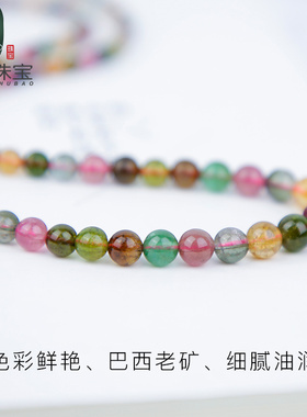 藏收级老矿女彩色西瓜碧玺塔链蓝绿碧玺项链锁骨链送妈妈料友礼物