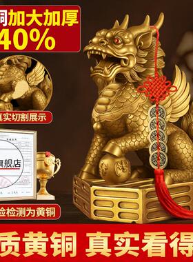 招财铜麒麟摆件一对公母纯黄铜八卦火麒麟办公室家里入户门口护宅