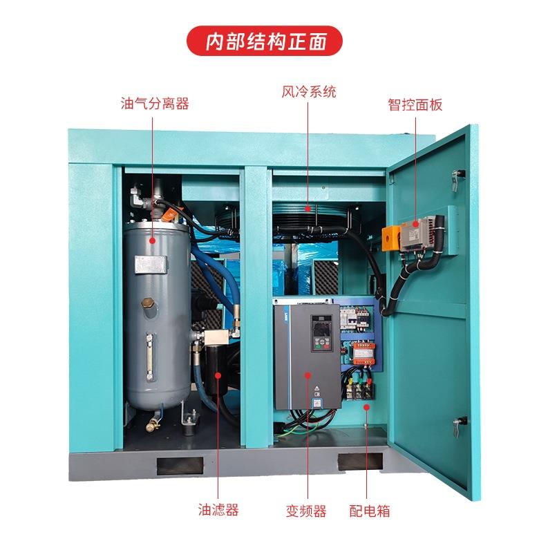 低压螺杆空压机永磁变频工频螺杆式空气压缩机生产厂家气泵船用 - 图0