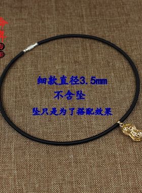 手工编织 成人锁骨链短项圈绳DIY黑色简约百搭金银锁玉吊坠绳男女