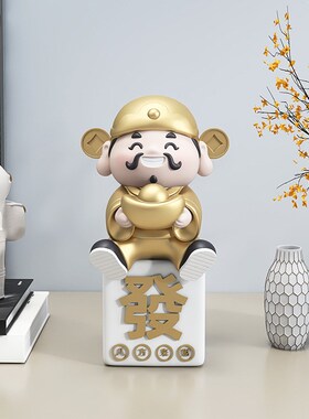 喜庆财神爷摆件家用客厅酒柜装饰品办公桌面P开业礼物收银台前台