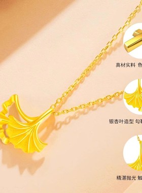 深圳水贝金包银吊坠女款简约百搭项链送妈妈老婆女友新年节日礼物