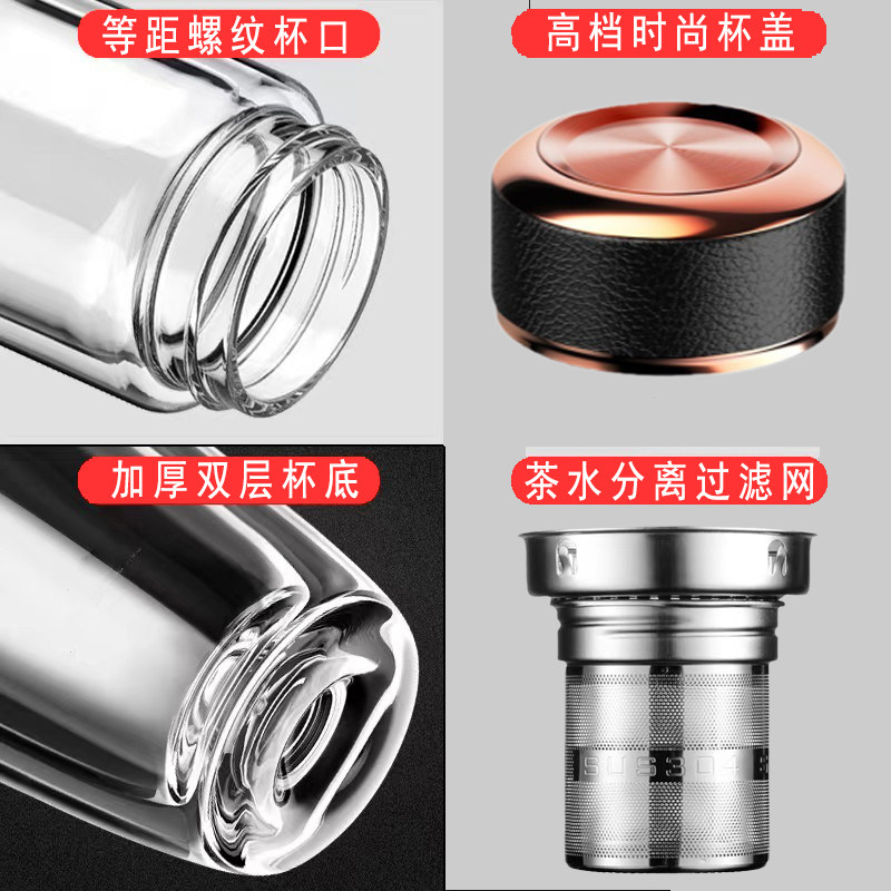 鹅蛋杯茶水分离高档双层玻璃水杯车载商用防爆耐热简约便携泡茶杯,淘宝优惠券,粉丝福利购,淘宝优惠卷