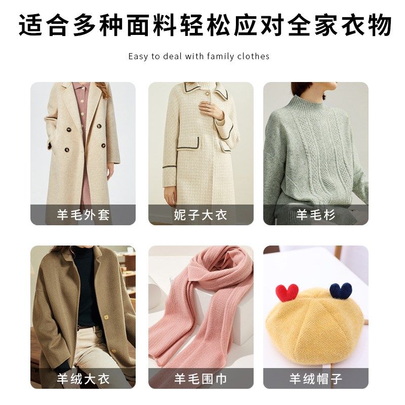 防缩水高档羊毛羊绒洗涤剂双面呢大衣清洗剂家用中性羊毛衫洗衣液,淘宝优惠券,粉丝福利购,淘宝优惠卷