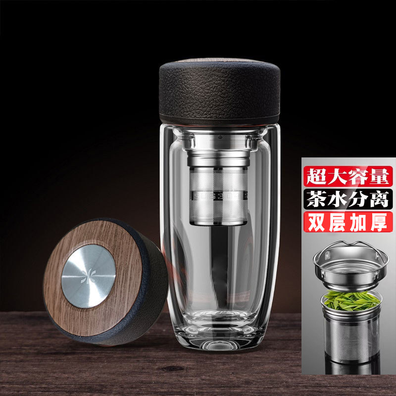 鹅蛋杯茶水分离高档双层玻璃水杯车载商用防爆耐热简约便携泡茶杯,淘宝优惠券,粉丝福利购,淘宝优惠卷