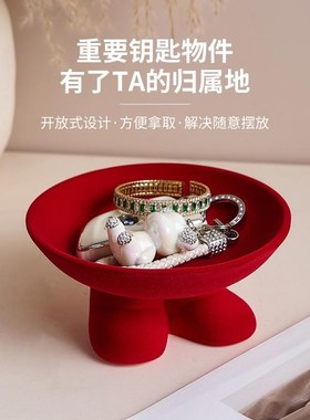 植绒桌面放钥匙收纳入户玄关柜摆件装饰置L物架高级感小众创意门