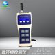 WH-1 ​​microenvironment detector environmental measuring instrument air quality detector portable formaldehyde