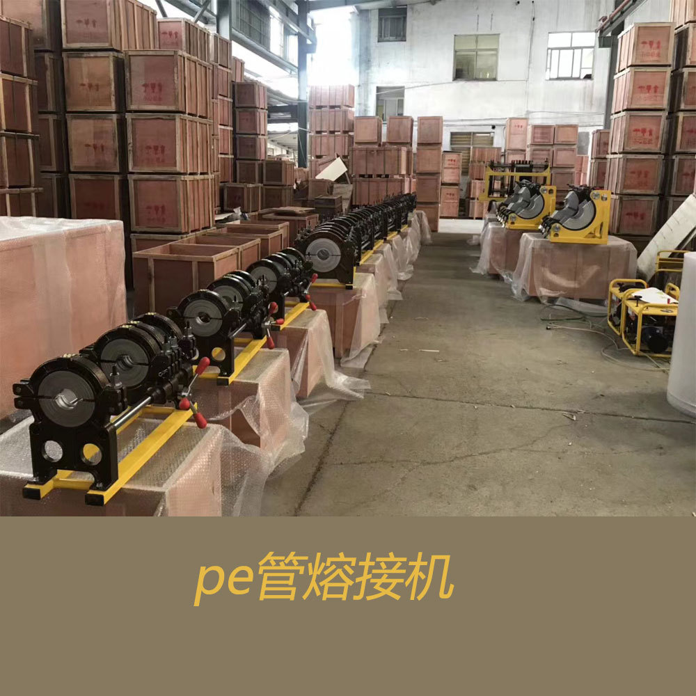 厂家直供 250C手摇高配pe对焊机 pe管热熔机 PE管热熔对焊机 - 图2