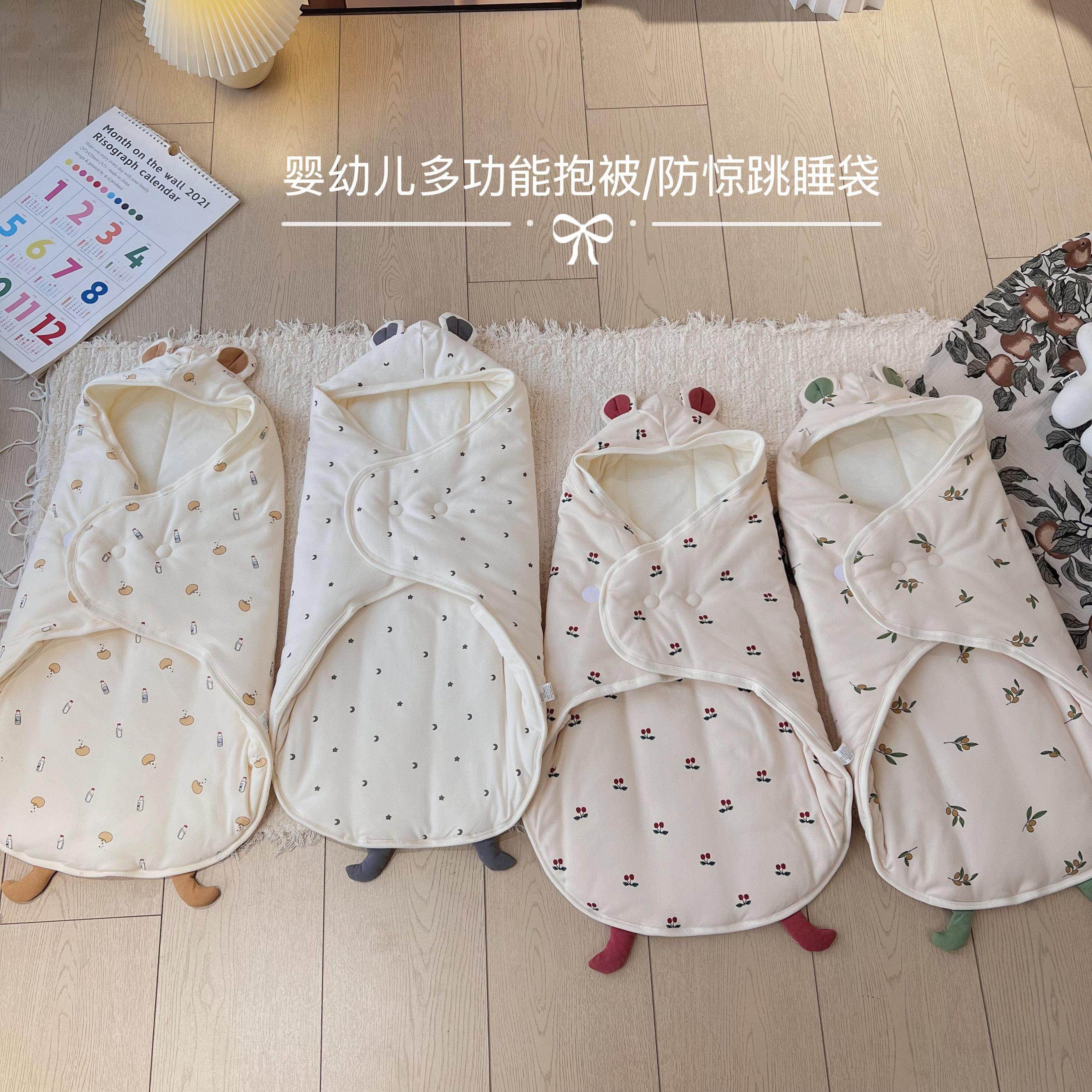 A类 婴儿抱被冬新生儿抱被防惊跳睡袋春秋夹棉新生儿包裹包被襁褓,淘宝优惠券,粉丝福利购,淘宝优惠卷