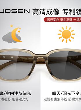 感光变色太阳镜偏光墨镜男女日夜两用夜视开车驾驶防强光紫外线