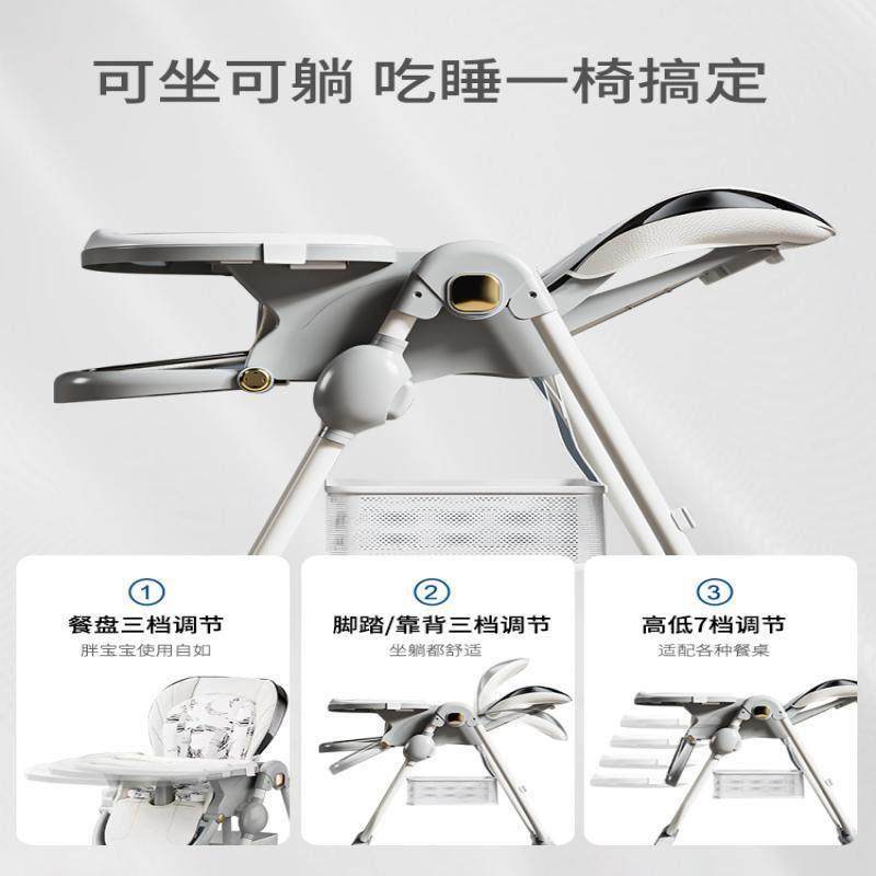 宝宝餐椅婴儿餐椅可坐可躺可折叠便携家用儿童餐桌椅成长椅1-3岁,淘宝优惠券,粉丝福利购,淘宝优惠卷