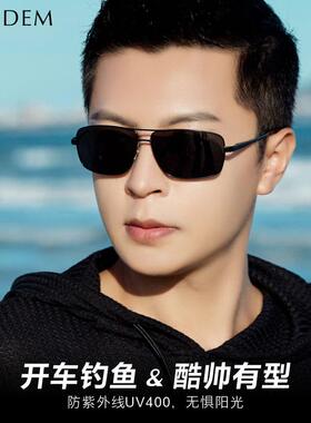 开车钓鱼专用偏光太阳镜男士墨镜防晒驾驶眼镜男款防紫外线强光潮