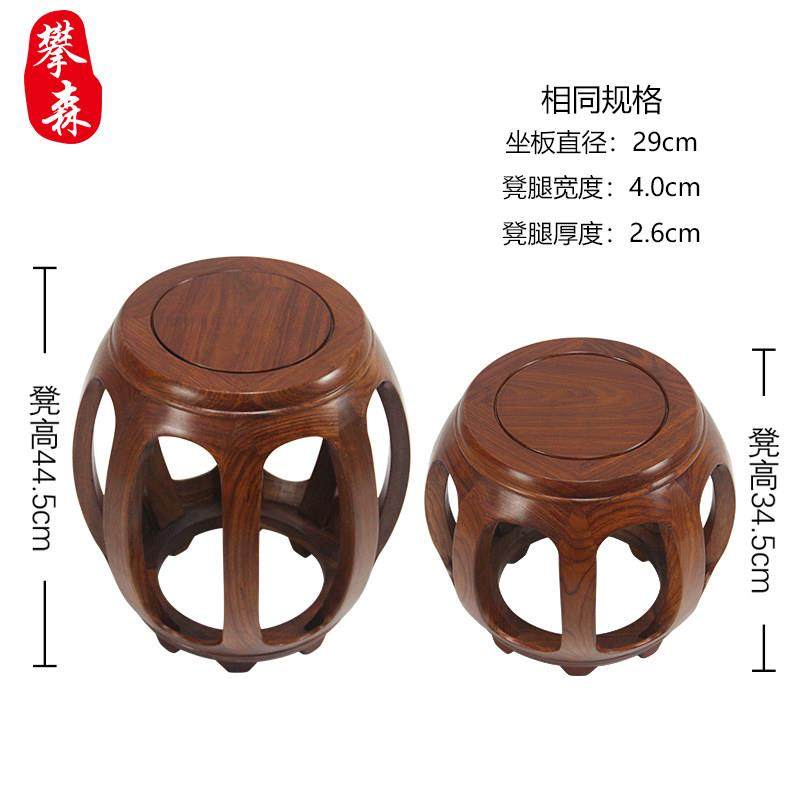 刺猬紫檀鼓凳仿古中式鼓墩绣墩古筝凳客厅实木茶几圆凳家用餐桌凳,淘宝优惠券,粉丝福利购,淘宝优惠卷